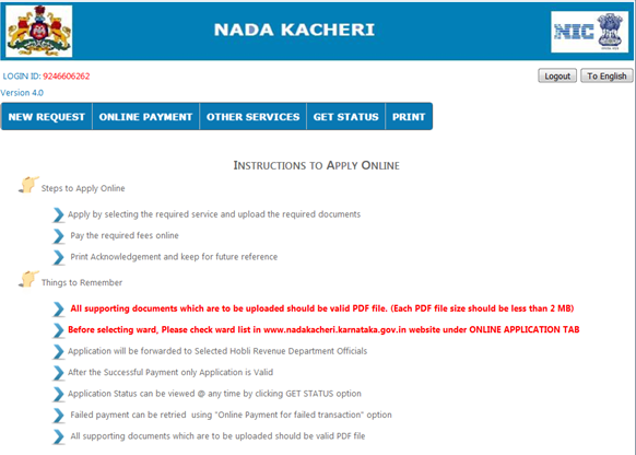 How To Apply Income Certificate Through Nadakacheri Karnataka Portal