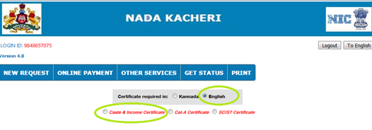 how to apply cast and income certificate through nadakacheri karnataka portal